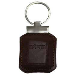 Faux Leather Tehillim Key Chain- Dark Brown
