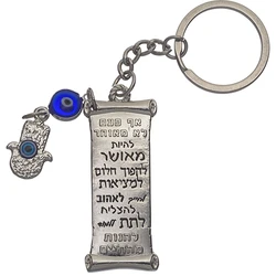 Metal "Blessings" Key Holder