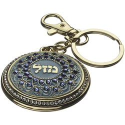 Metal Key Holder Mazal