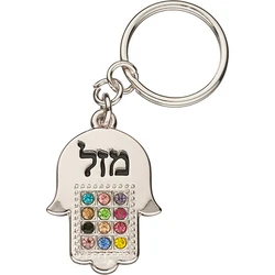 Key Holder Hamsa Nickel