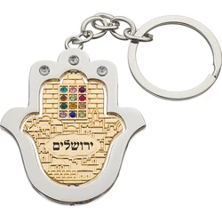 Metal Key Holder Hamsa "Choshen" - Nickel
