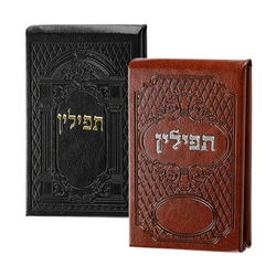 Leather Binding Tefillin Miror