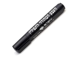 Tefillin Marker