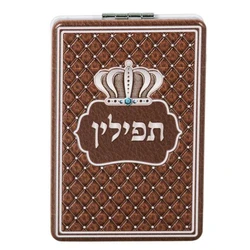 Mirror For Tefilin - Brown
