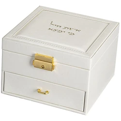 Fancy Jewelry Box with Print - Eshet Chayil-Gold- Large
