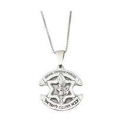 Sterling Silver Necklace- IDF Symbol- Hebrew & English Inscription