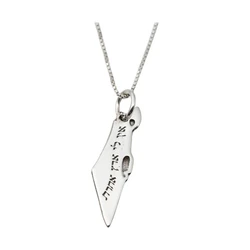 Sterling Silver Necklace- Map of Israel with- I Have No Other Land Inscription
