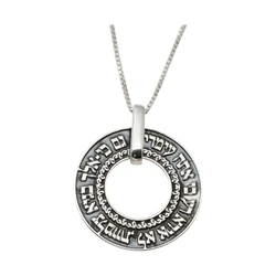 Sterling Silver Necklace- "valley of the Shadow of Death" Protection Pendent