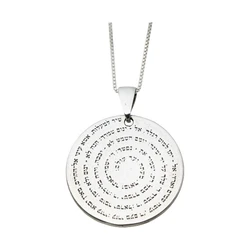 Sterling Silver Round Pendent Engraved with 'A Song of Ascents'