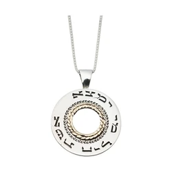 Silver Necklace & 9K Gold Core- "Eshet Chayil" Spinning Pendent- Large
