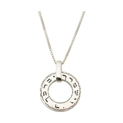 Silver Necklace-"May the Lord Bless you and Keep you" Inscription- Small
