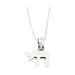 Sterling Silver Chai Necklace- Medium with Square Letters