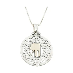 Sterling Silver Necklace- 9K Gold Chai Center with Star of David Background
