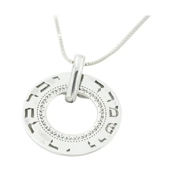 Silver Necklace- "May the Lord Bless you and Keep you" Inscription