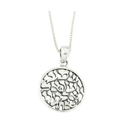 Sterling Silver Necklace- Round Shema Israel- Large