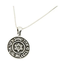 Silver Coin Pendent - Antique Style with Shema Israel & Star of David Center