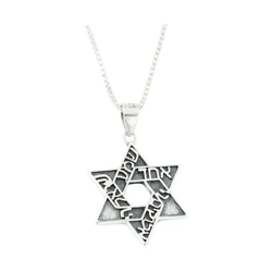 Silver Star of David Necklace- Antique Design With Shema Israel