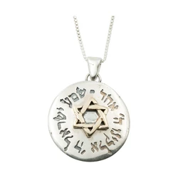 Silver & 9K Gold Star of David Center Coin Pendent with Shema Israel