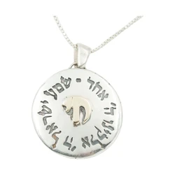 Silver & 9K Gold Chai Center Coin Pendent with Shema Israel Inscription