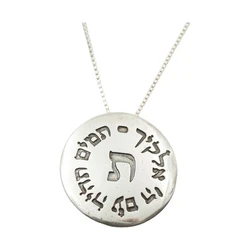 Silver Hebrew Initial Coin Pendent with Matching Bible Verse- Tav