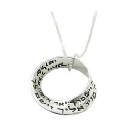 Silver Necklace- Round & Twisted Priestly Blessing Pendent