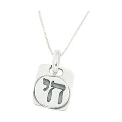 Sterling Silver Chai Necklace- Bar with Black Filling- Small