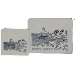 Premium Tallit & Tefillin Bag Set- Jerusalem -White