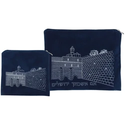 Premium Tallit & Tefillin Bag Set- Jerusalem -Dark Blue
