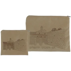 Premium Tallit & Tefillin Bag Set- Jerusalem -Beige