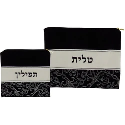 Premium Tallit & Tefillin Bag Set- Combained -Black & White