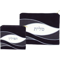 Premium Tallit & Tefillin Bag Set- Wavy Style - Dark Blue & White
