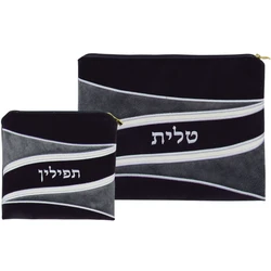 Premium Tallit & Tefillin Bag Set- Wavy Style - Dark Blue