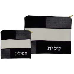 Premium Tallit & Tefillin Bag Set- Patch Style- Black & White