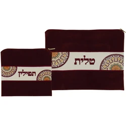 Premium Tallit & Tefillin Bag Set- Mandalai- Brown & White