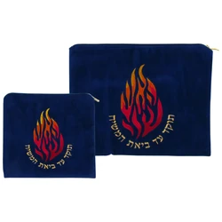 Premium Tallit & Tefillin Bag Set- Ha`Esheli- Blue