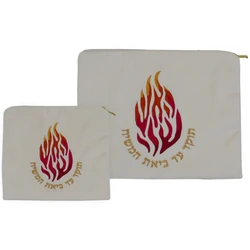 Premium Tallit & Tefillin Bag Set- Ha`Esheli- White