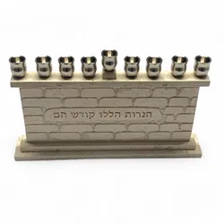 חנוכיה אבן נוספת 1-Photoroom
