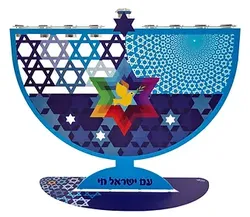 "Am Yisrael Chai" Menorah