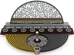Hanukkah Menorah with Circles and Leaves