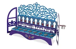 Kehilot Israel Menorah - Swirls