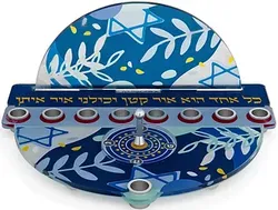 anukkah Menorah - Magini David