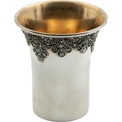 Sterling Silver Yemenite Kiddush Cup with Ornate Filigree Rim