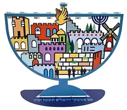"If I Forget Thee, O Jerusalem" Menorah