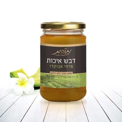 Avocado Honey – Premium Series- Made in Israel