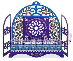 Colorful menorah, suitable for candles or oil