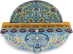 anukkah Menorah - Indian Mandala