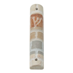 Jerusalem Stone Mezuzah Case- Kotel- Stripes