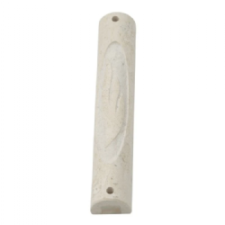 Jerusalem Stone Mezuzah Case- Ellipse Shein- Beige