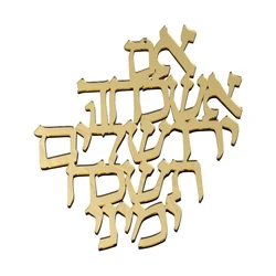 "If I Forget Thee, O Jerusalem" Wall Art