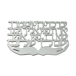 Priestly Blessing Wall Art